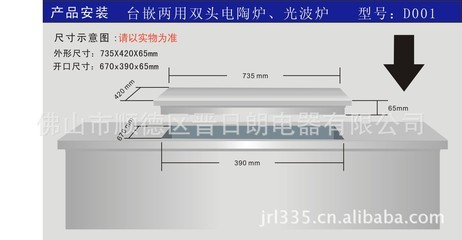 【廠家直銷 雙頭電陶爐 笨山大叔水晶泡泡鍋專用 適用任何鍋具】價格,廠家,圖片,電磁爐,順德晉日朗電器-