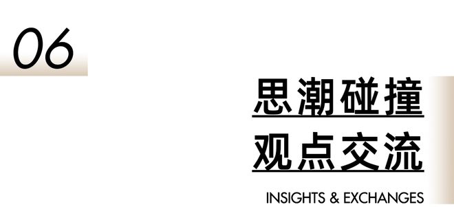 CBD Fair | 【內容前瞻】「靈感盒子」新啟:見證“好產品”與“好設計”共生共融