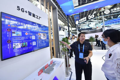 5G+智能工廠 數(shù)字經濟下的制造業(yè)新引擎