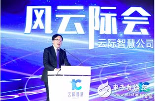 聯(lián)通云際智慧科揭牌，全面發(fā)力5G與軟件創(chuàng)新新篇章