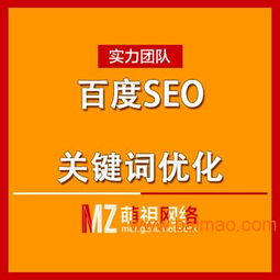 杭州萌祖網(wǎng)絡(luò) 一站式互聯(lián)網(wǎng)推廣服務(wù)商的專業(yè)解析